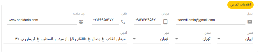 رزومه نویسی